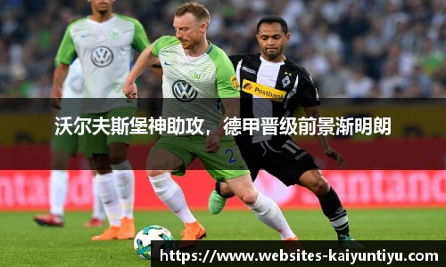 云开体育