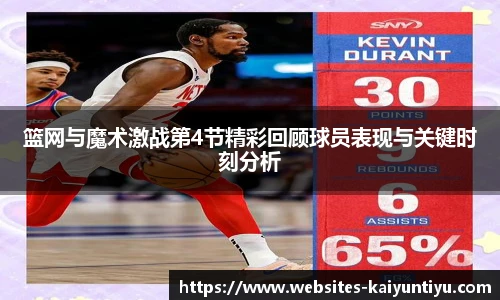 云开体育