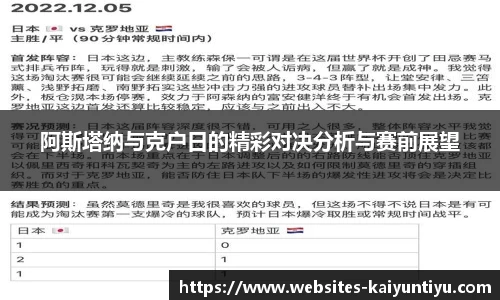 云开体育