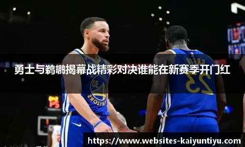 云开体育
