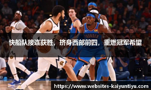开云体育官网
