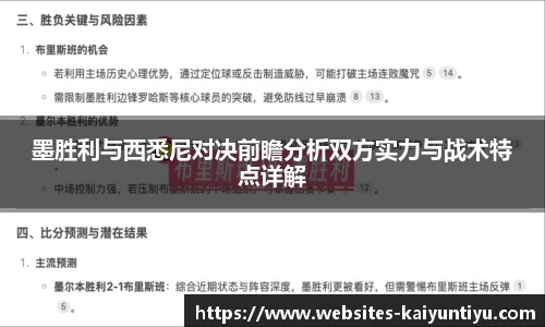 kaiyun