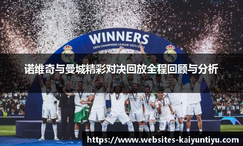 开云体育官网