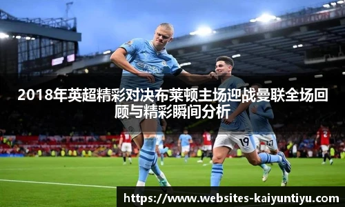 云开体育