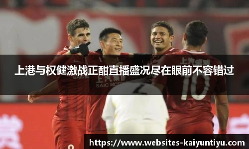 开云体育官网