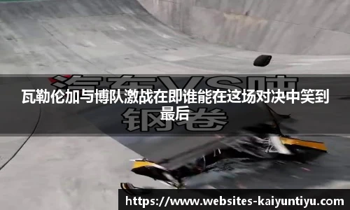 kaiyun