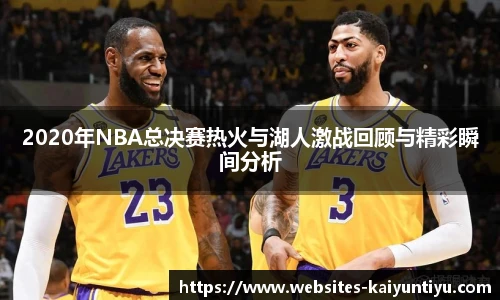 云开体育