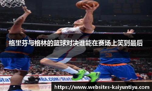 开云体育官网