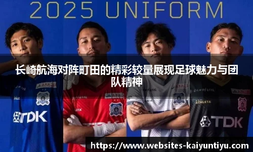 开云体育官网