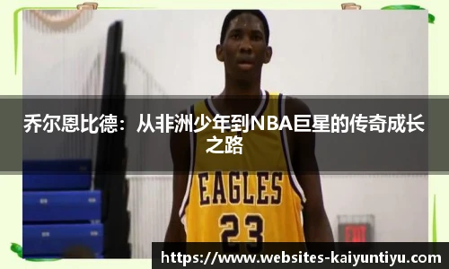 云开体育
