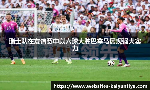 开云体育官网