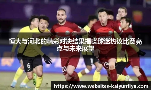 开云体育官网