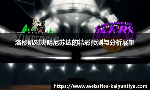 kaiyun