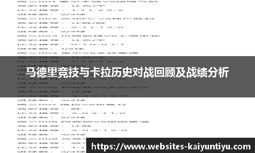 开云体育官网