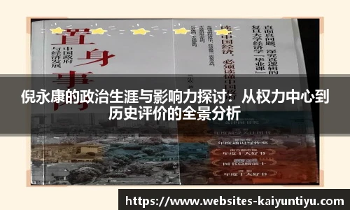 开云体育官网