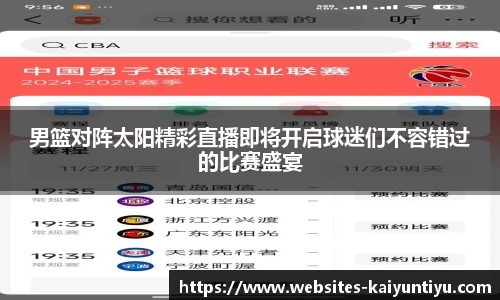 云开体育