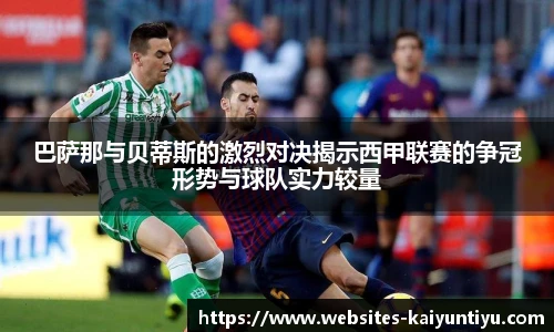 开云体育官网