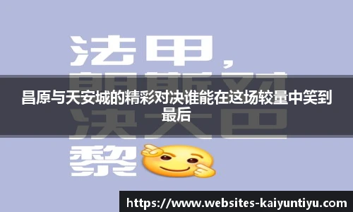 开云体育官网