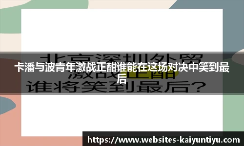 kaiyun