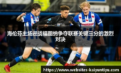 开云体育官网