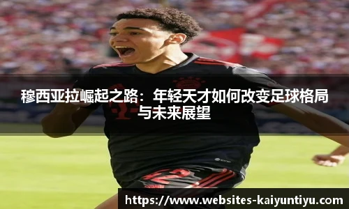 开云