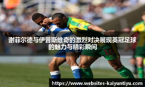 开云