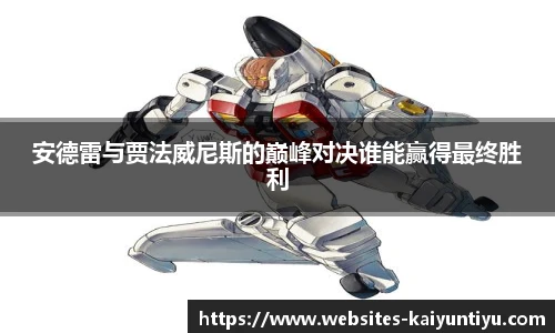kaiyun