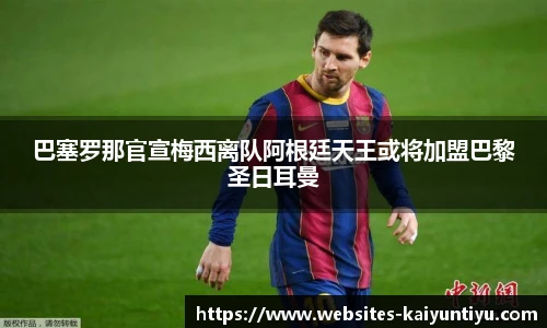 云开体育