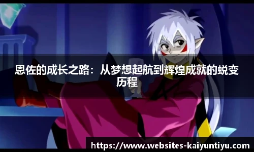 开云体育官网