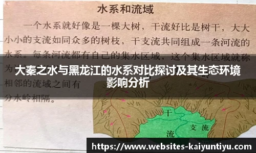 kaiyun