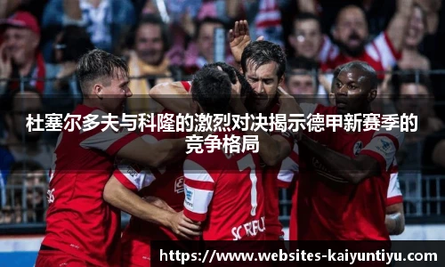 云开体育