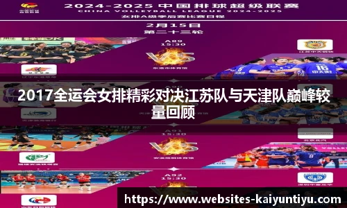 云开体育