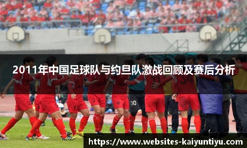 云开体育