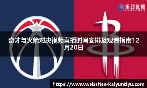开云体育官网