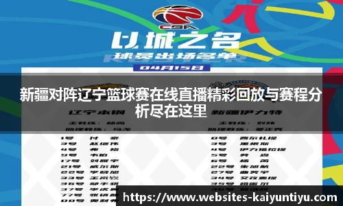 云开体育