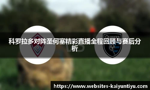 云开体育