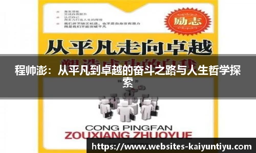 云开体育