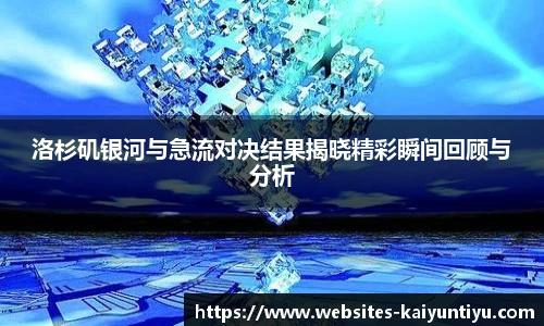 云开体育
