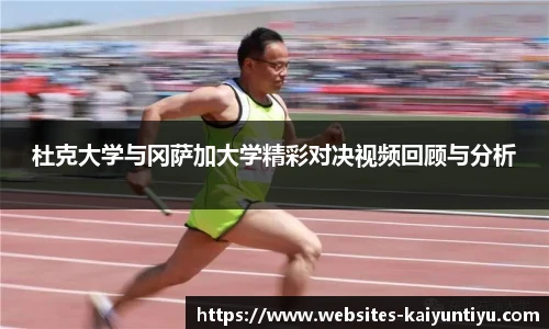 开云