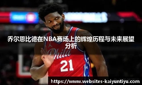 开云