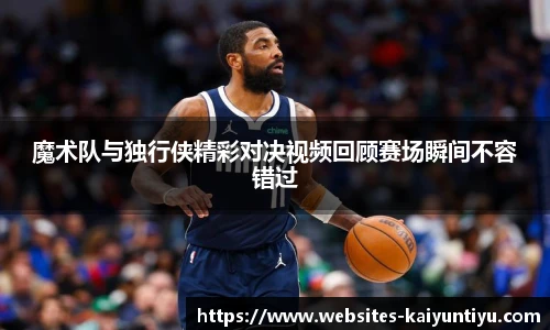 云开体育